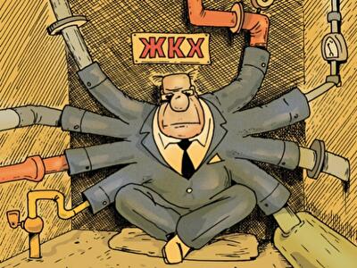 ЖКХ Днепропетровска: грядет тотальная реформа