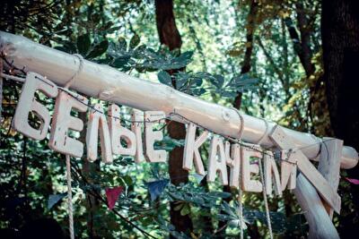 Где можно бесплатно посмотреть кино на качелях?