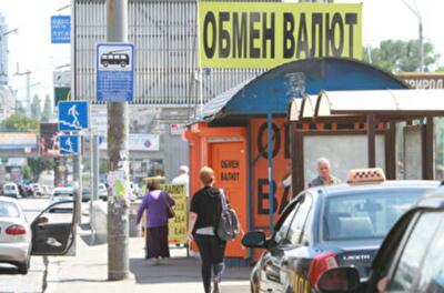 Какой будет зарплата украинцев и курс доллара