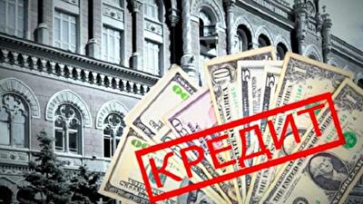 Кредиты по 5,05: Что думают эксперты о реструктуризации?