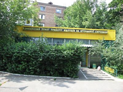 Где можно сдать макулатуру и сколько за это платят