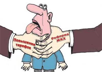 Восени на українців очікує «тарифне цунамі»