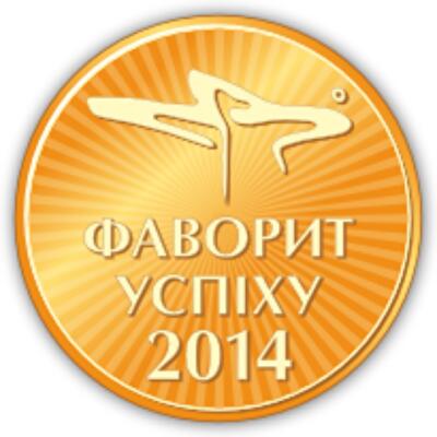 Победители конкурса торговых марок «Фавориты Успеха» объявлены на XII церемонии награждения!