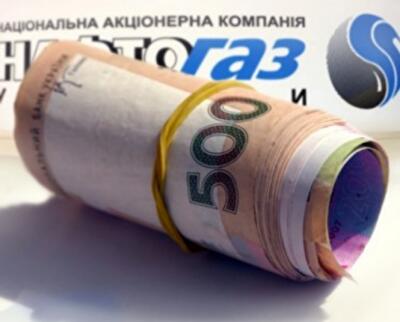 Почему Кабмин раздувает уставной капитал «Нафтогаза»