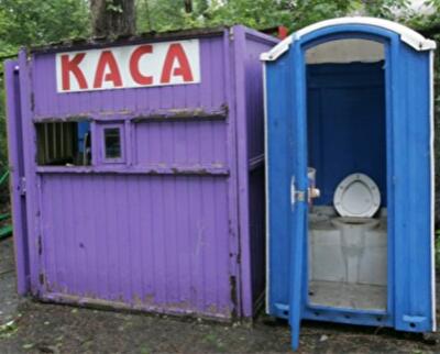 Сколько будет стоить сходить в туалет