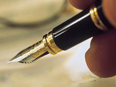 Принят новый закон об изменении тарифов