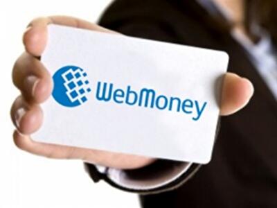 Система расчетов WebMoney.UA в новом статусе
