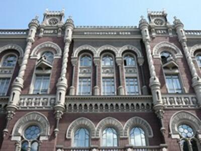 НБУ изменил суточное ограничение на снятие гривны