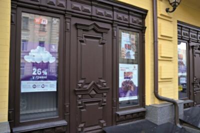 Вкладчики массово бегут из украинских банков