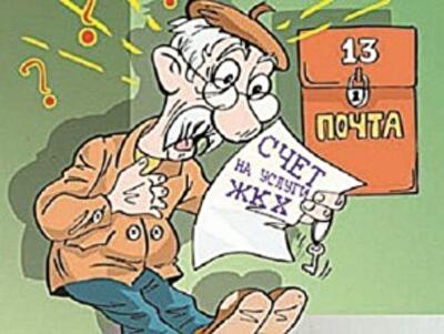 У Львові мітингували проти високих цін на комуналку