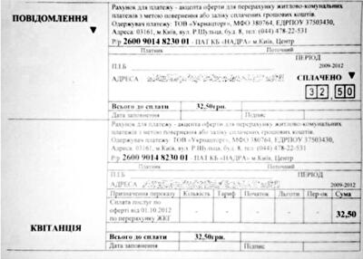 Кабмин доволен внедрением новой системы предоставления субсидий