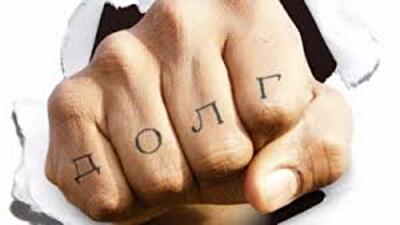 Львовян-должников не выпустят заграницу