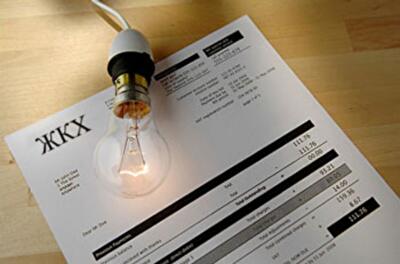 Специальная инспекция проверит предприятия ЖКХ в Киеве