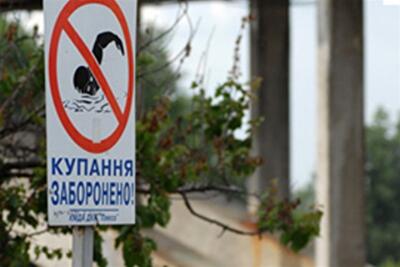 Список безопасных пляжей Киева. Где, что и почем?