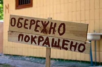 Первые итоги украинских реформ