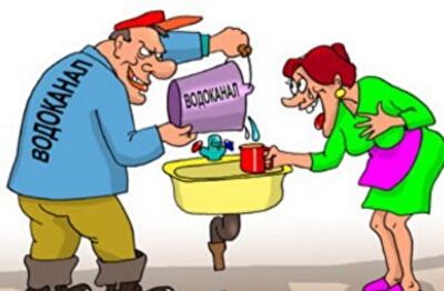 Водный лохотрон: как не переплачивать за воду