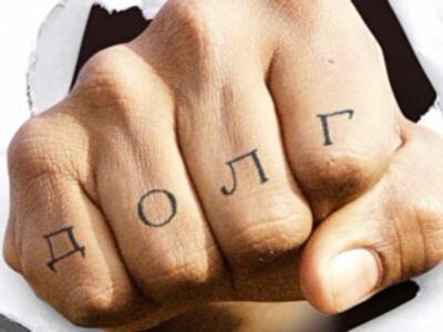 «Нафтогаз» требует от Киева погасить долги за газ