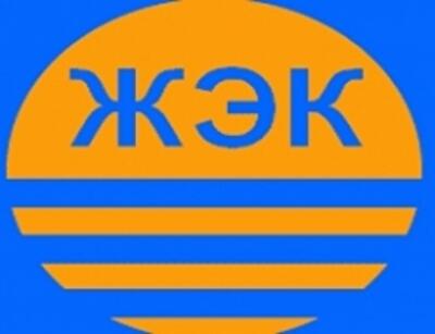 ЖЭКи будут работать вечером и в субботу