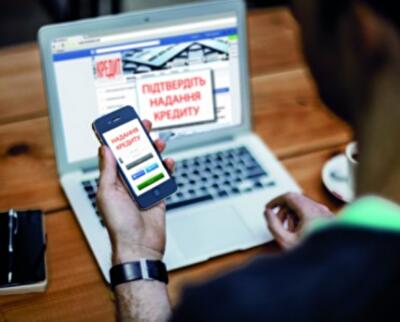 Цифровая революция добьет банки