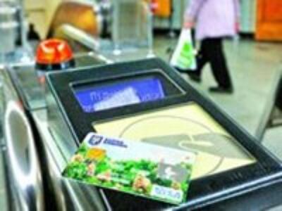 Карточка киевлянина стала доступной всем жителям столицы