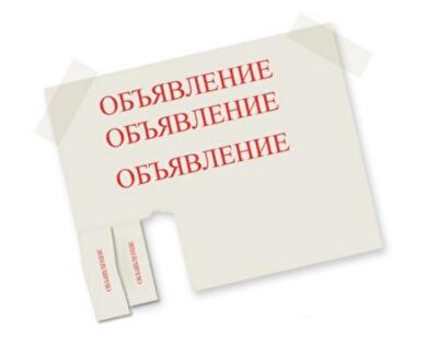 Обзор российских порталов для поиска недвижимости