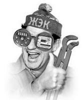 В Киеве ЖЭКи заменяют управляющими компаниями