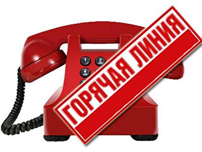 Украинцы беспрерывно звонят на горячую линию по вопросам субсидий