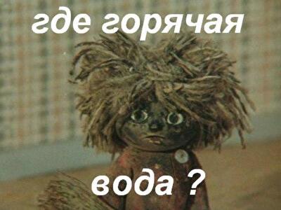 В трех районах Киева отключили горячую воду