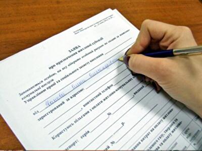 Заявления на получение субсидий получили 90% украинцев