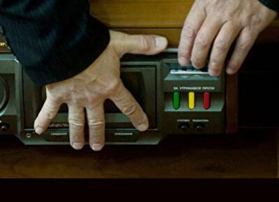 Вполне финансовый интерес 