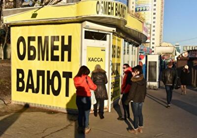 Три сценария для валютного рынка в апреле