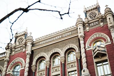 Двойные стандарты: НБУ хочет упростить жизнь банкирам