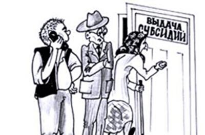 Украинцам разъяснят механизм получения субсидий