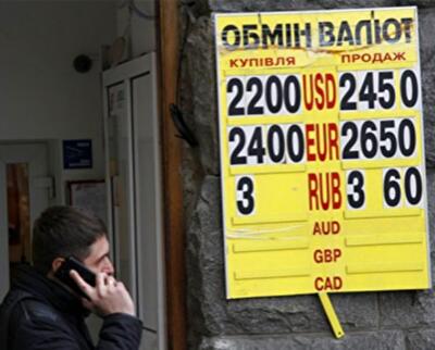 Нынешний курс гривны продержится до мая?