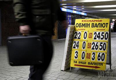 Немного за 20: каким отраслям по карману новый курс