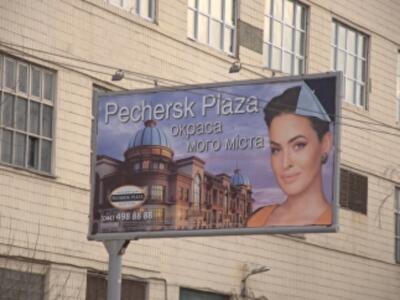 Как звезды зарабатывают на жилье в Киеве