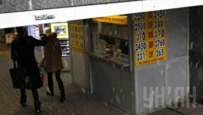 В Украине хотят запретить требовать документы при обмене валют