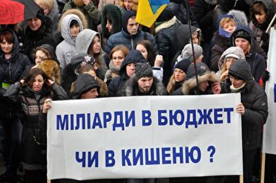 Прозрачность госфинансов - это как?