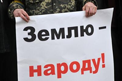 Земля и люди