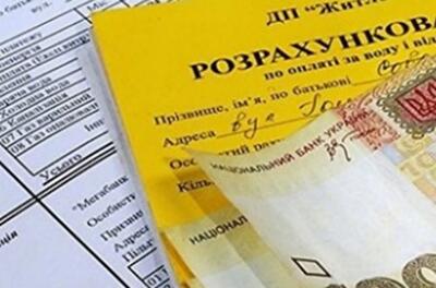 Все больше киевлян получают жилищные субсидии