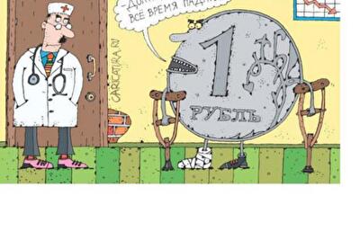 Падение гривны: можно ли минимизировать риски