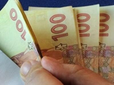 Украинским вкладчикам доплатят за депозиты