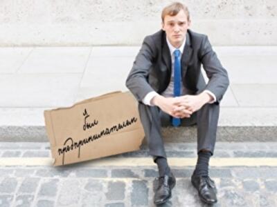 В Киеве с начала года закрылось 20% малых предприятий