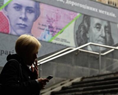 Пять способов оставить страну без валюты