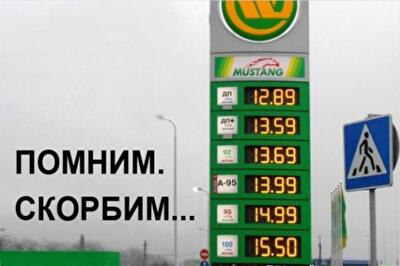 Литр бензина: цена уже не главное