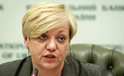 НБУ хочет ограничить наличные расчеты