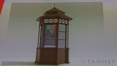 В мэрии утвердили МАФы для центра города и спальных районов. Фото