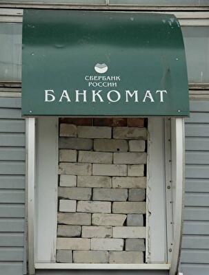 Приколы про Россию: когда за дело берутся русские, мы беремся за голову