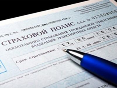 Страховщики инициируют повышение цен на автогражданку