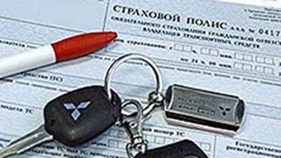 Страхование становится роскошью для автовладельцев